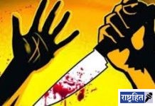 चाकूच्या धाकावर सलून व्यावसायिकास तिघांनी लुटले! रोख रकमेसह मोबाईल हिसकावला