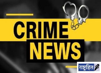 पत्नीच निघाली पतीची मारेकरी! कौटुंबिक कलहातून थरार; मृतदेहाचे तुकडे करून जाळले: मुलगाही ताब्यात