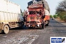 दहेगाव टी-पॉइंटवरील गतिरोधक ठरताहेत अपघातास कारणीभूत! तीन महिन्यांत चार अपघात; मंगळवारीही ट्रकची धडक