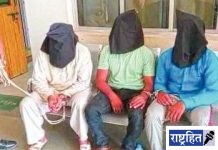 जादूटोण्याच्या नावाखाली तरुणाची हत्या! आर्वी येथील घटना; तीन आरोपींना केली अटक