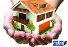 घरकूल अनुदानात नियमांचा खोडा! बँकनिहाय बदलताहेत अटी