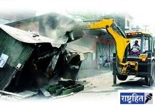 अतिक्रमणाची तक्रार करा अन् विसरा; चार महिन्यांत तक्रारी २१; धडक कारवाया केवळ १२