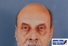 ज्येष्ठ पत्रकार सुरेश धोपटे यांचे निधन