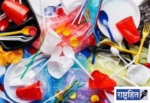 प्लास्टिकचे उत्पादने आढळल्यास संबंधितांवर होणार कार्यवाही! प्लास्टिक बंदी कृती दलाची बैठक