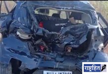 ट्रकची कारला जबर धडक; नववधुसह एक महिला गंभीर जखमी