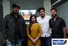 “माय रमाई” या मराठी गाण्याच रेकॉर्डिंग संपन्न