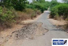 सिरसोली रस्ता अपघातास देत आहे निमंत्रण! ग्रामस्थांची तात्काळ रस्ता दुरुस्तीची मागणी