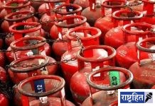 उज्ज्वलाच्या ४९ हजार २०४ लाभार्थ्यांना मिळणार गॅस सिलिंडर २०० रुपयांनी स्वस्त! केंद्राच्या निर्णयामुळे बँक खात्यात वळती होणार सबसिडी