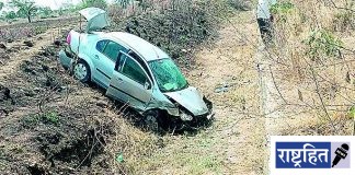 नियंत्रण सुटल्याने भरधाव कार उलटली! पत्नी ठार, पती गंभीर जखमी