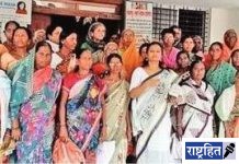 तहसील कार्यालयावर महिला काँग्रेसची धडक! ईडीचा निषेध, केंद्र सरकारच्या विरोधात घोषणाबाजी