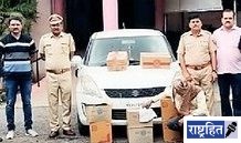२.९१ लाखांचा दारुसाठा जप्त! कारचालकास ठोकल्या बेड्या; शहर पोलिसांची कारवाई
