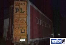 कंटेनरमध्ये सापडले तब्बल २२ जनावरांचे मृतदेह! दुर्गंधी पसरल्याने घटना उघडकीस