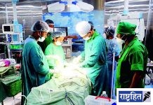 रुग्णालयात महिलेवर अवघड शस्त्रक्रिया! गर्भाशय मुखाच्या कर्करोगापासून सुटका