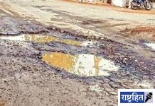 वाहतुकीला अडथळा! वाहनचालकांकडून संताप; रस्त्यावर जागोजागी खड्डे