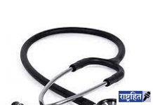 रात्री कोणी बीमार पडु नये ? खाजगी डाॅक्टर राहतात नाॅटरिचेबल! पालिकेचे शहर मात्र रात्री औषधालाही डाॅक्टर शोधुनही सापडे ना