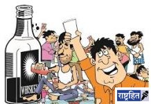 सप्तश्रुंगी माता मंदिर परिसरात अवैध दारू विक्रीला उधान! परिसरातील नागरिकांची निवेदनाव्दारे पोलिसांना आळा घालण्याची मागणी