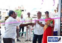 चंद्रशेखर अँग्रोने साजरा केला औधोगिक महामंडळाचा ६० वा वर्धापन दिवस