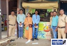 तंबाखू व तंबाखूजन्य पदार्थाची विक्री करणाऱ्या 11 पानटपरींवर कारवाई! 11 हजाराचा दंड वसूल