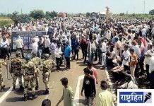 राष्ट्रीय महामार्गावर रास्ता रोको! आक्रोशाने अधिकारीही घामाघूम; दोन्ही बाजूंनी वाहनांच्या रांगा: वाघाच्या दहशतीतून मुक्तता करण्याची मागणी