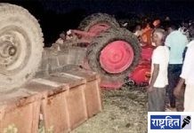 ट्रॅक्टर-ट्रॉली अनियंत्रित होत उलटली! २१ देवीभक्त जखमी