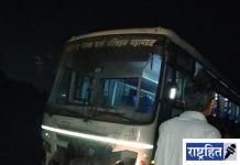 भरधाव बस नदीवरील कठडे तोडून पुलात लटकली ; बसमधील ४५ प्रवासी वाचले