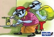 लक्ष्मीपूजनाच्या दिवशी लाखोंची चोरी! पोलिसांचा तातडीने तपास सुरू