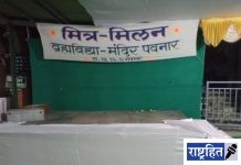 पवनारात मित्रमीलन सोहळा उद्यासून आचार्य विनोबा भावे स्मृतिदिन : देशभरातील कार्यकर्त्याची उपस्थिती