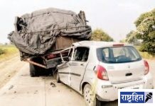 नादुरुस्त ट्रकवर आदळली कार! पेट्रोलपंप व्यावसायिक गंभीर जखमी