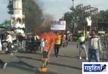 वादग्रस्त वक्तव्याच्या विरोधात प्रतिकात्मक पुतळ्याचे दहन; वर्ध्यात भीम टायगर सेना आक्रमक; चंद्रकांत पाटील मुर्दाबादचे नारे