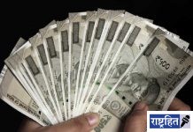 बनावट नोटांचे दिल्लीसह सोलापूर कनेक्शन! बाजारात, पेट्रोल पंपांवर नोटा चालविल्याची कबुली