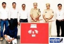 2 पिस्टलसह 1 जिवंत काडतूस जप्त! आरोपींना अटक; स्थानिक गुन्हे शाखेची कारवाई