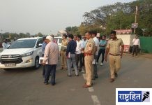 जिल्हाधिकाऱ्यांकडून ‘ब्लॅक स्पाँट’ची पाहणी