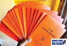 केशरी रेशन कार्डधारकांना मिळणार रोख रक्कम