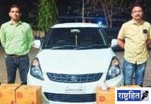 दारूची अवैध वाहतूक करणारे दोघे जेरबंद! 5.64 लाखांचा मुद्देमाल जप्त
