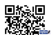 क्यूआर कोडवर आता आधारकार्ड तक्रारींचे निराकरण! तक्रारींसाठी आधारकार्डधारकांची पायपीट थांबली; जिल्ह्याचा उपक्रम अन्य ठिकाणीही राबविणार
