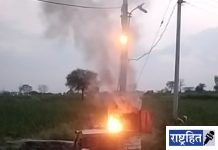 विद्युत मीटरच्या पेटीला आग! पिपरी (मेघे) शिवारातील घटना; शेतक-यांचे मोठे नुकसान