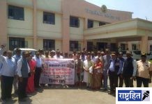 ‘वन रँक वन पेन्शन’ विरोधात माजी सैनिकांचा ‘आक्रोश’