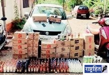 यवतमाळातून दारू आणणारे चार अटकेत! कारसह १०.९५ लाखांचा दारूसाठा