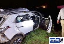 समृद्धीवर कार अपघातात महिला ठार! कार दुभाजकावर आदळली; सेलू तालुक्यातील इटाळा परिसरातील घटना