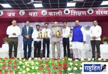 देशाचे व्यापक सामाजिक, राष्ट्रीय हित साध्य करण्यासाठी शैक्षणिक संस्थांचे योगदान महत्वाचे – राज्यपाल रमेश बैस