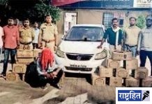 आरोपीस अटक! कारसह ७.८६ लाखांचा मद्यसाठा जप्त