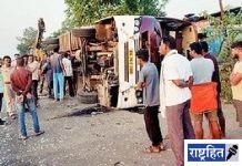 नागपूर-हैदराबाद महामार्गावर भरधाव ट्रॅव्हल्स पलटली; एकाचा जागीच मृत्यू, आठ जण जखमी