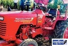 ट्रॅक्टरवरून खाली पडला! अंगावरून रोटाव्हेटर गेला; मशागतीदरम्यान चालकाचा मृत्यू