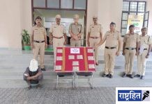 सोन्याचे आमिष दाखवून फसविले! पोलिसांनी आरोपीला जाळ्यात अडकविले