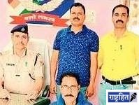 रेल्वे तिकीटांचा काळाबाजार! एकाला अटक, रेल्वे पोलिसांची कारवाई