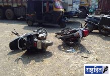 दोन दूचाकींची धडक! दोघे ठार, एक गंभीर जखमी