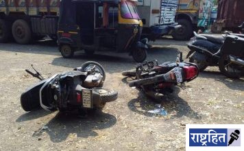 दोन दूचाकींची धडक! दोघे ठार, एक गंभीर जखमी