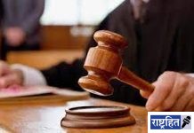 ब्लेडने वार करणाऱ्या आरोपीला कारावास! ४ वर्षे ९ महिन्यांची ठोठावली शिक्षा; जिल्हा न्यायालयाचा निर्वाळा