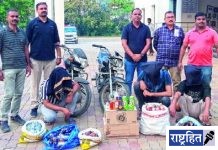दुचाकीने दारु तस्करी करणारे दोघे जेरबंद! आरोपींकडून 2.13 लाखांचा मुद्देमाल जप्त