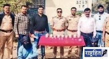 नोकरीच्या लोभात यशने घरीच मारला डल्ला! १०.२४ लाखांचा मुद्देमाल जप्त; रामनगर पोलिसांची कारवाई